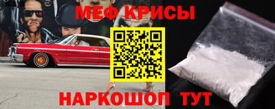 2c-b Гусиноозёрск