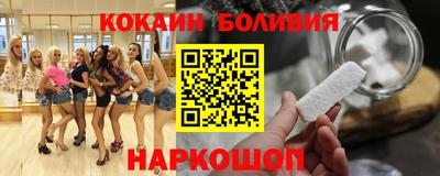 2c-b Гусиноозёрск