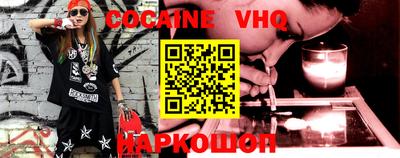 2c-b Гусиноозёрск