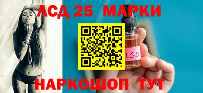 марки lsd Гусь-Хрустальный