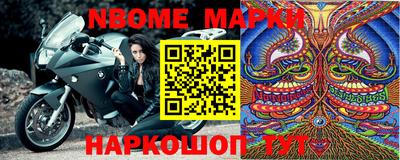 марки lsd Гусь-Хрустальный