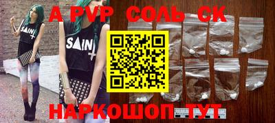 таблы Донской