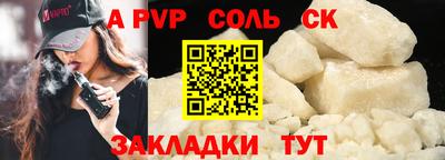 2c-b Гусиноозёрск