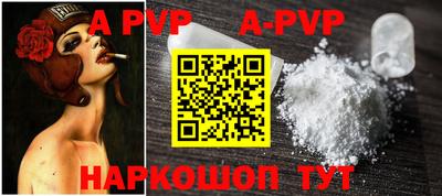 таблы Донской
