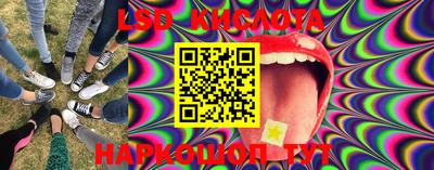 марки lsd Гусь-Хрустальный