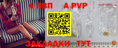 таблы Донской