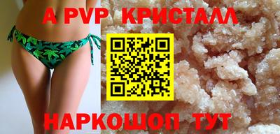 твердый Донецк