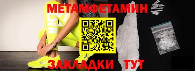 2c-b Гусиноозёрск