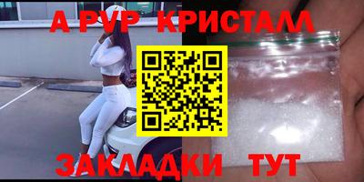 таблы Донской