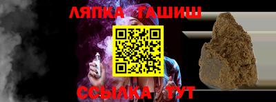 марки lsd Гусь-Хрустальный