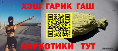 2c-b Гусиноозёрск