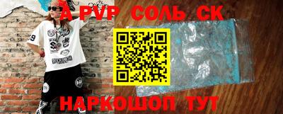 2c-b Гусиноозёрск
