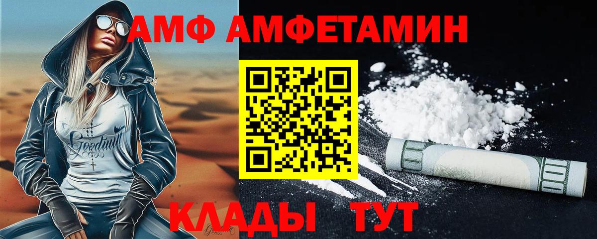 Малоярославец  Метамфетамин винт  Метамфетамин винт  Вход с VPN 