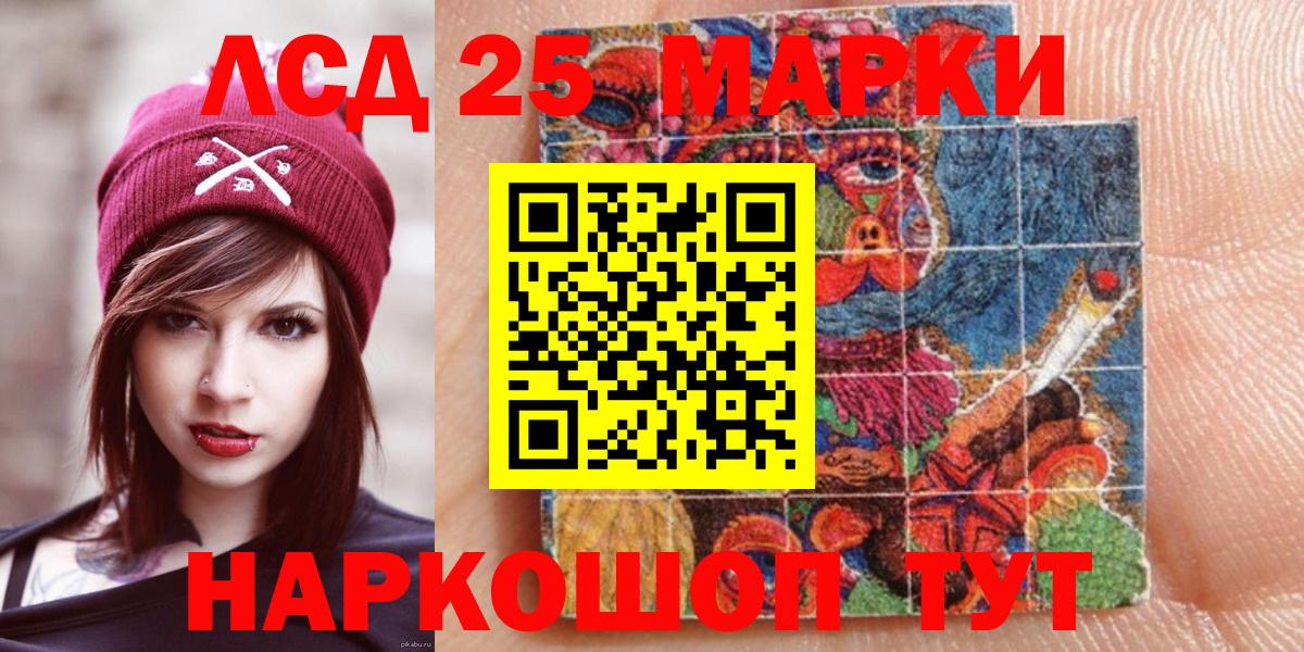 Марки N-bome  Марки NBOMe 1,8мг  Вход с VPN  Малоярославец  Марки NBOMe 1,8мг 