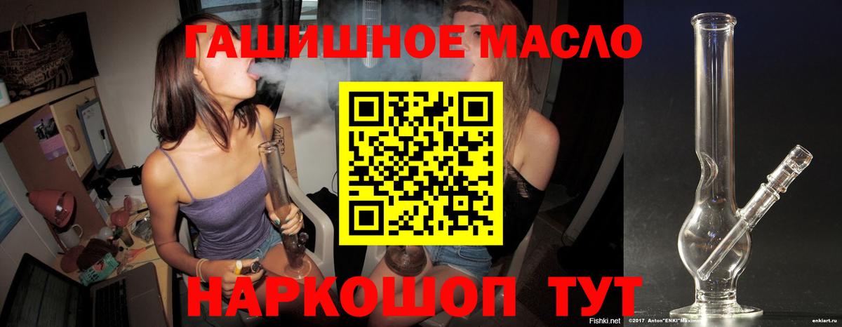 Дистиллят ТГК концентрат Малоярославец