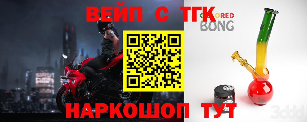 Cocaine  МАРИХУАНА  Малоярославец  Меф МЯУ МЯУ  МЕФ   Вход с VPN 