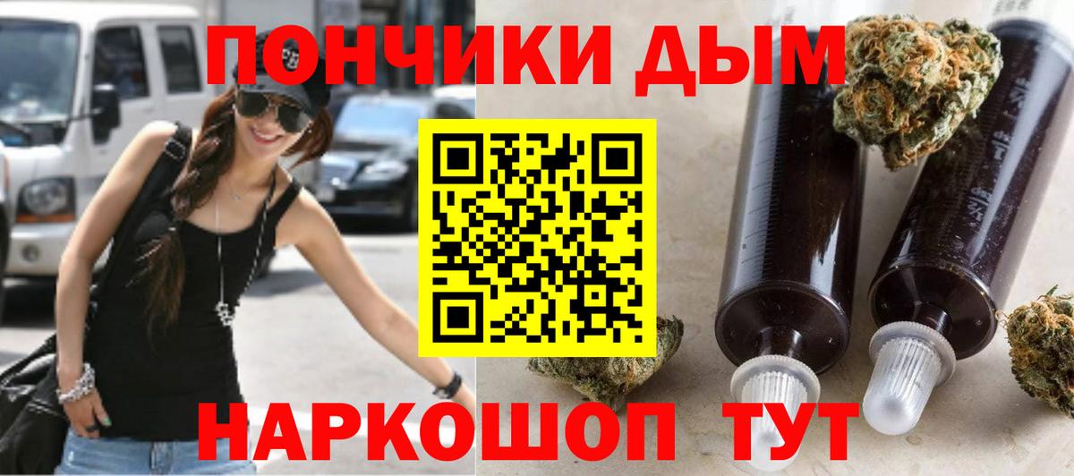 Марихуана SATIVA & INDICA  Вход с VPN  Бошки Шишки OG Kush  МАРИХУАНА MAZAR  Малоярославец 
