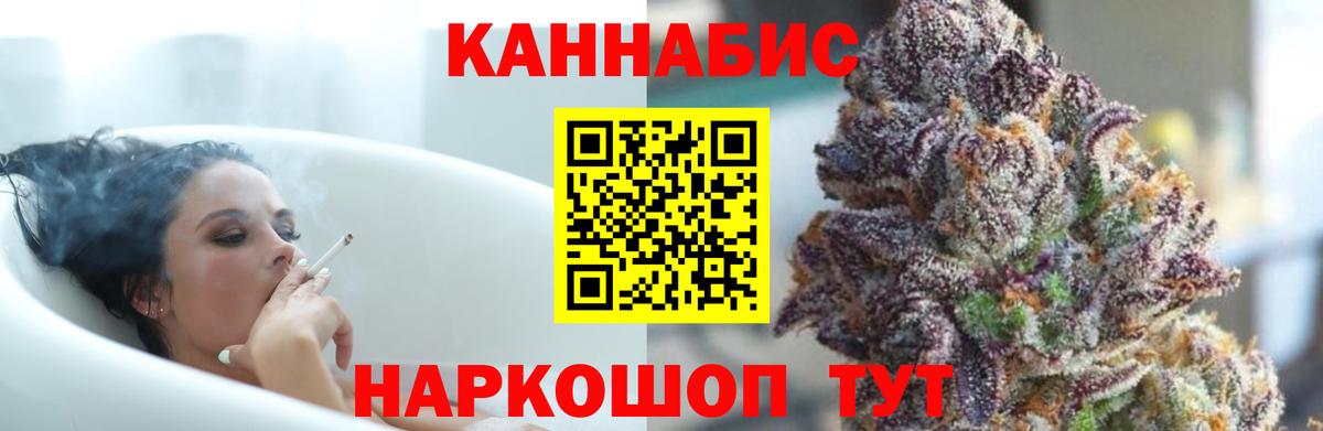 Конопля ГИДРОПОН Малоярославец